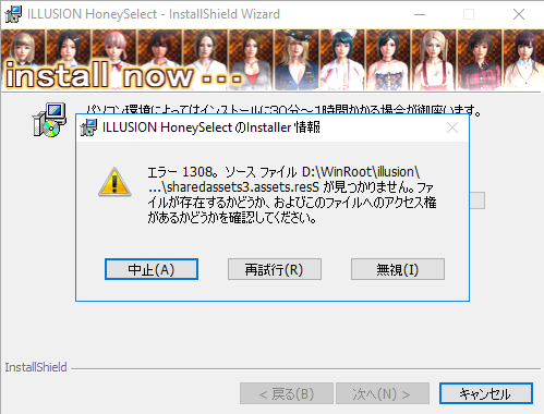 download translate honey select english