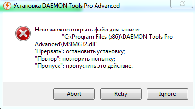 unable to access image file daemon tools
